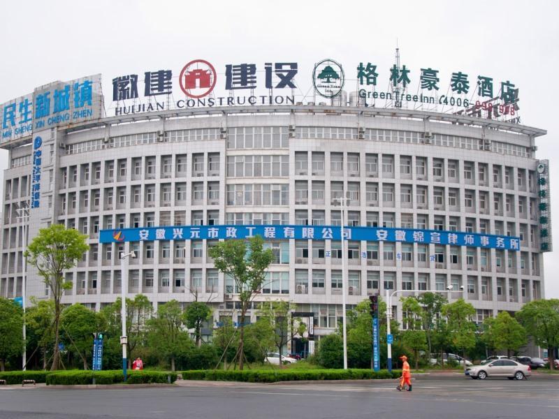 Greentree Inn Anhui Xuancheng South Zhaoting Road Business Hotel Εξωτερικό φωτογραφία